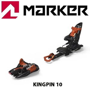 투어링바인딩 MARKER KINGPIN 10 (90~120mm)